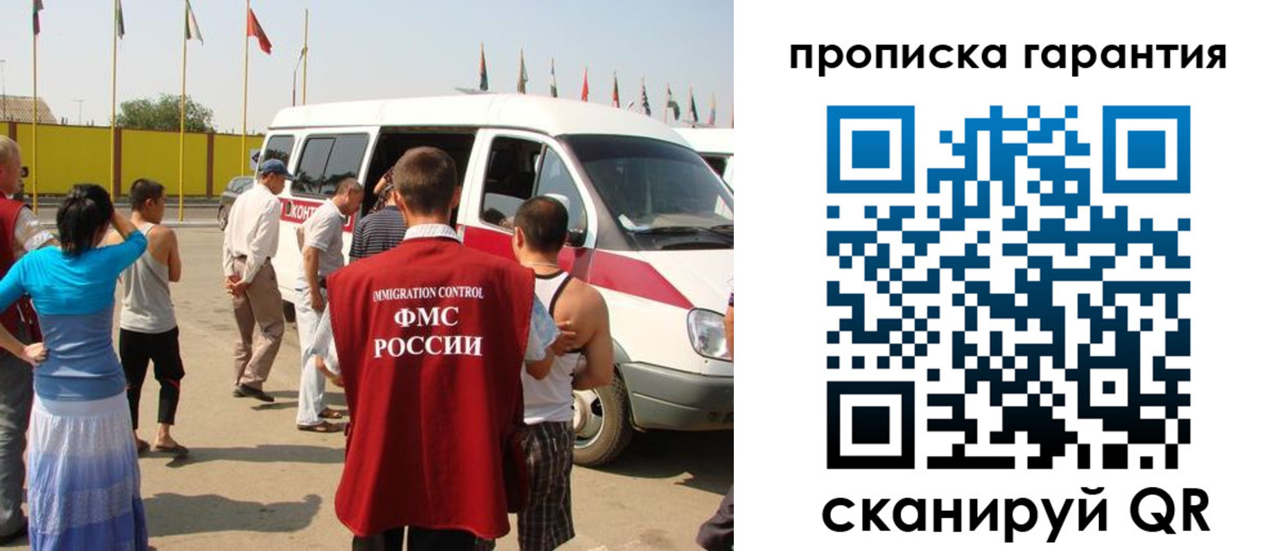 временная регистрация надежно в Сертолово
