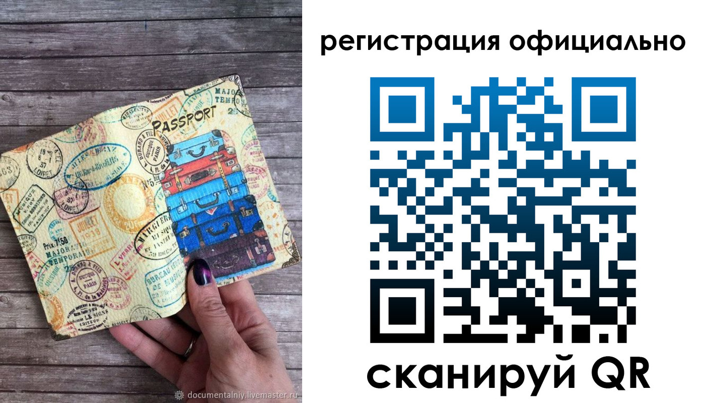 прописка гарантия в Сертолово