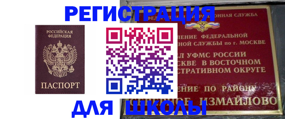 прописка в Сертолово