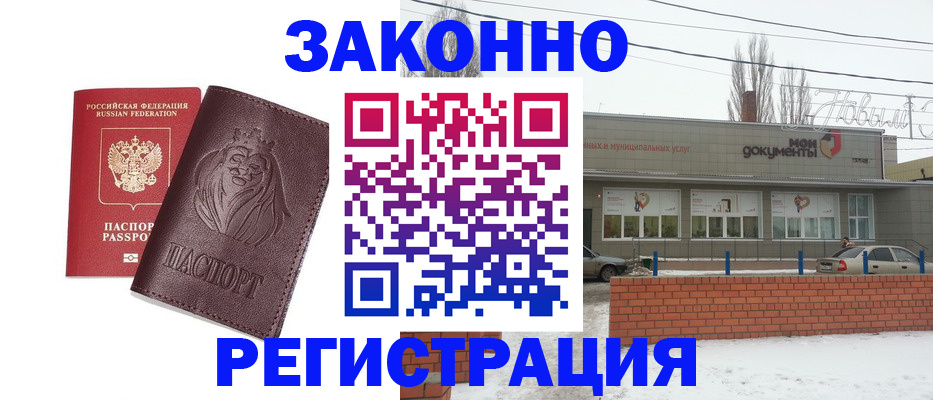 где прописаться в Сертолово