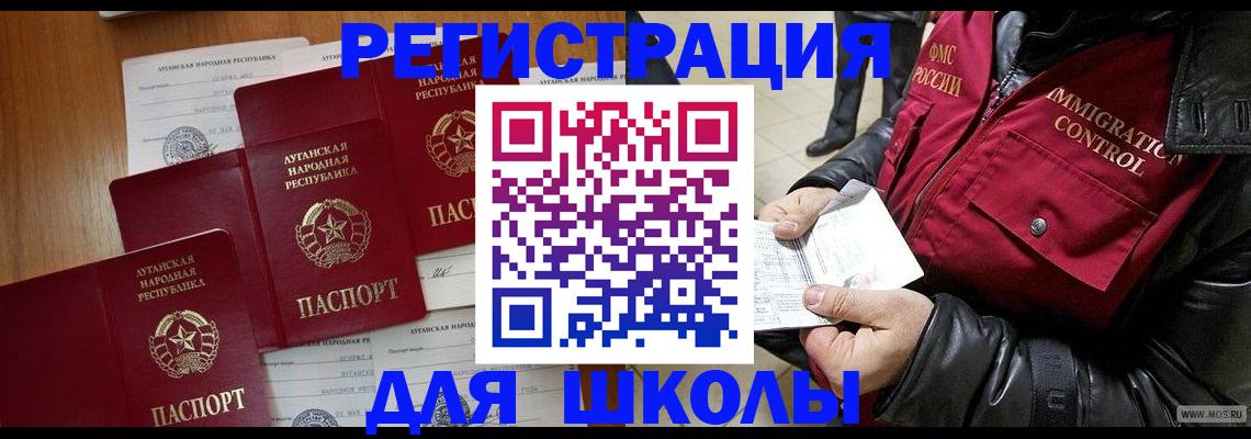 миграционный учет в Сертолово